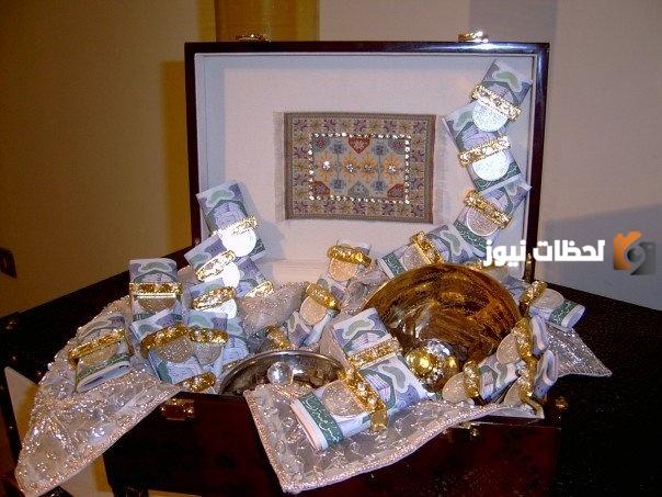 كيف يكون المهر في السعودية