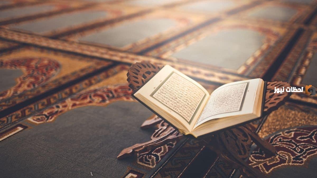 ما هي السورة التي يبلغ عدد آياتها 11 ايه فقط؟