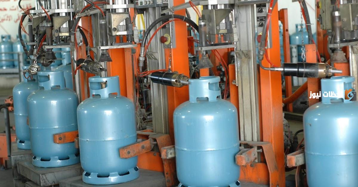 سعر تعبئة اسطوانة الغاز في السعودية 