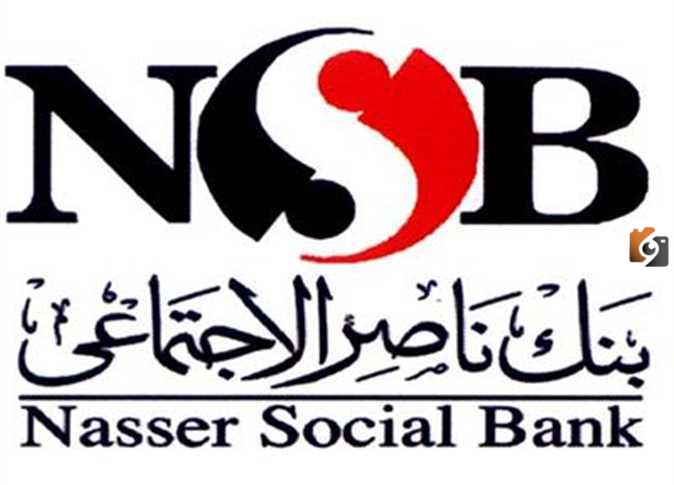 ما هي شروط قرض بنك ناصر للمعوقين والفئات المستحقة