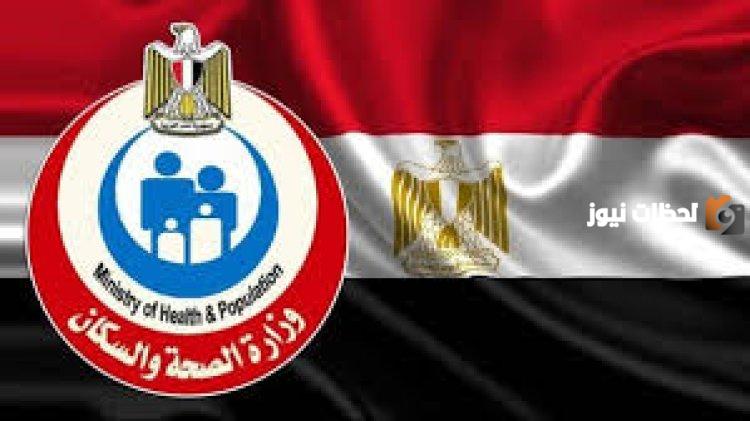 استعلام عن قرارات العلاج على نفقة الدولة
