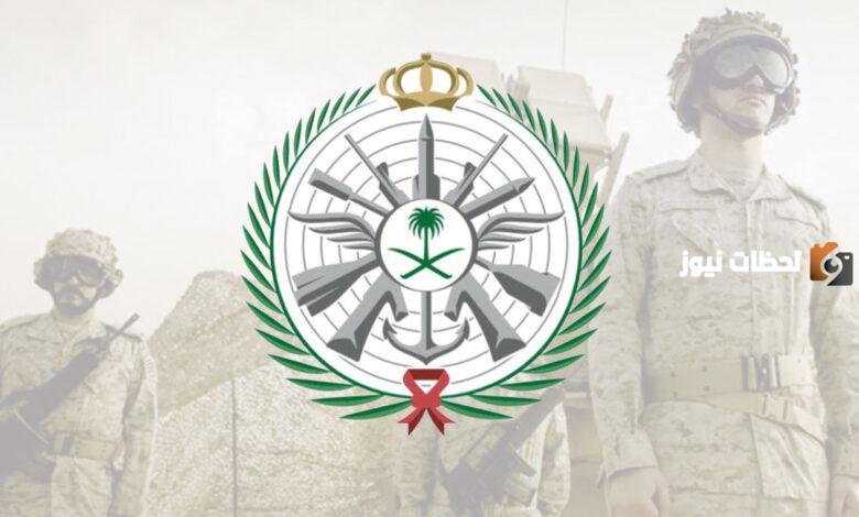 وزارة الدفاع الجوي السعودية تُعلن عن وظائف شاغرة
