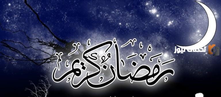 هل كان حال النبي في رمضان كغيره من الشهور