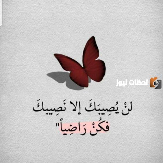 خواطر أمل بالله وتفاؤل