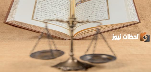 ما هو حد الحرابة في الاسلام وما الفرق بينه وبين حد السرقة