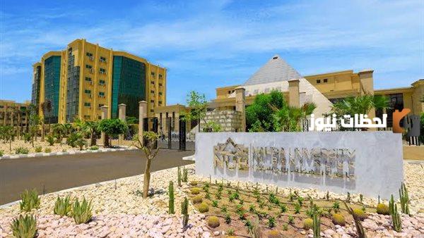 ما هي مصاريف جامعة النهضة NuB وطريقة التقديم على الجامعة