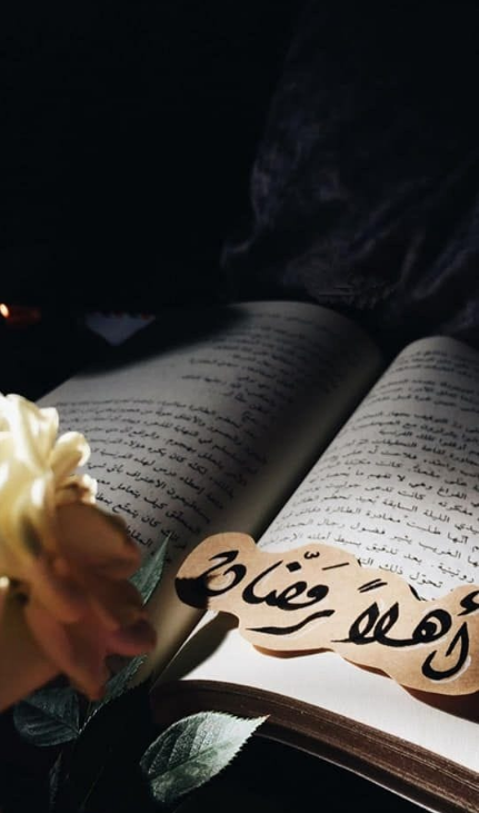 خلفيات رمضانية جميلة للجوال والكمبيوتر بجودة عالية 4K