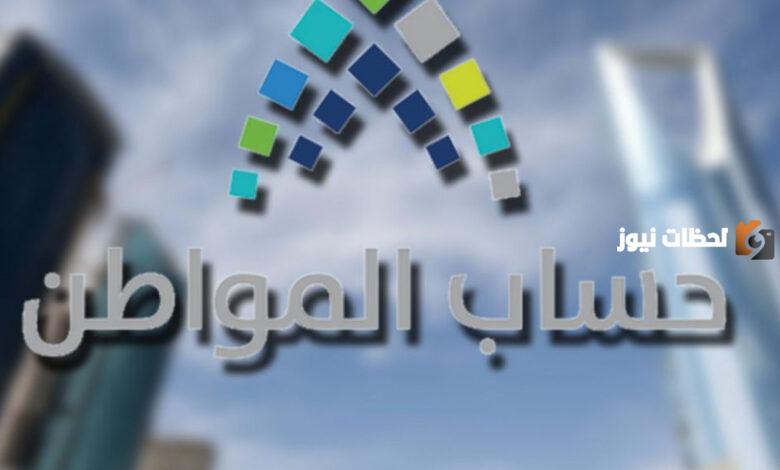 ما معنى الدفعة صفر والأهلية مؤهل