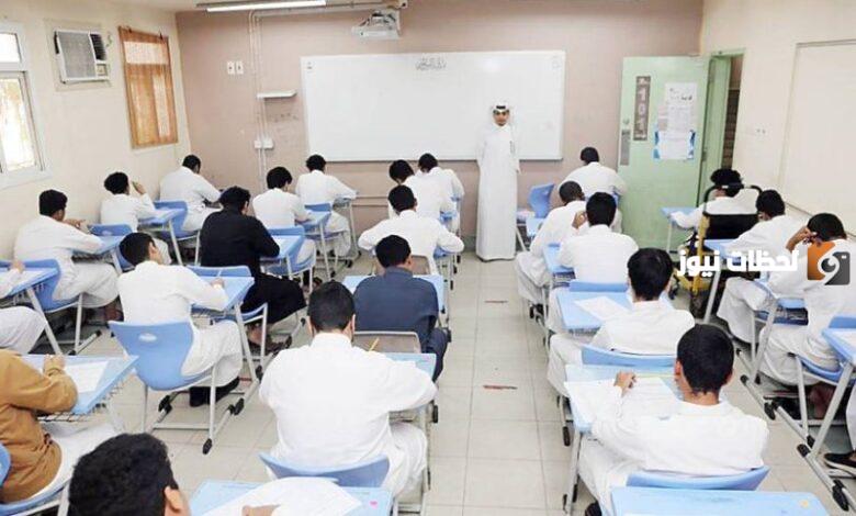 موعد الاختبارات النهائية