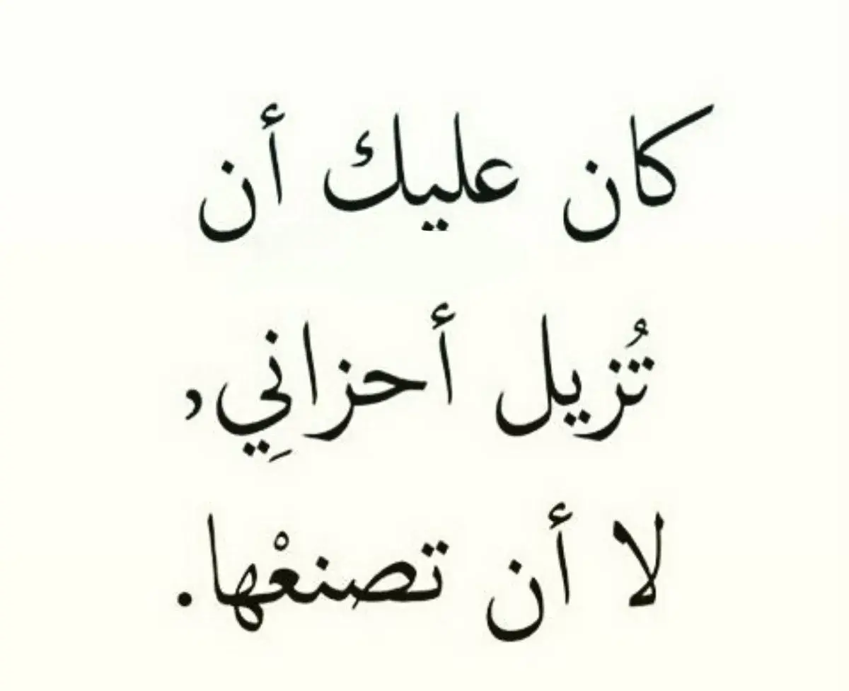 خواطر عتاب الحبيب 