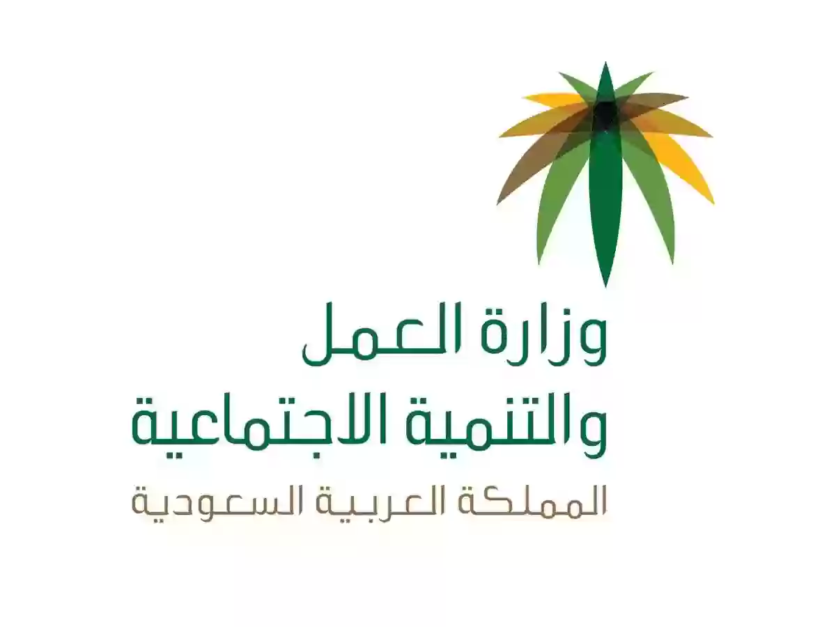 مميزات نظام نقل الكفالة الجديد في السعودية