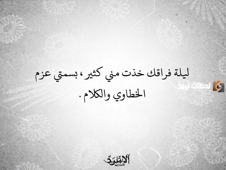 عبارات في فراق الصديق