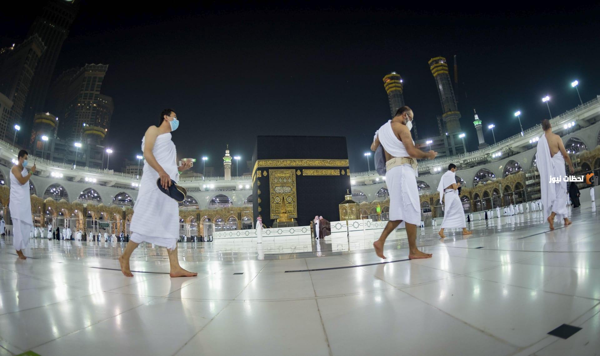 باقات الحج
