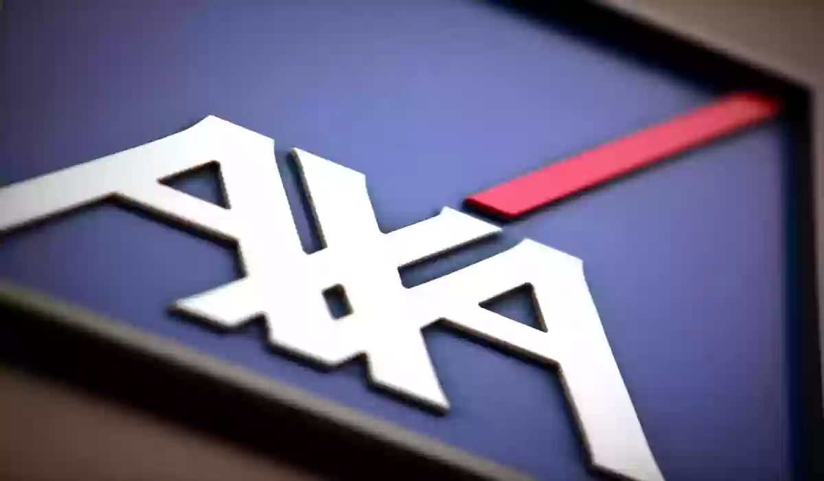تأمين axa السعودية يكشف كيفية الاستعلام عن مطالبات التأمين
