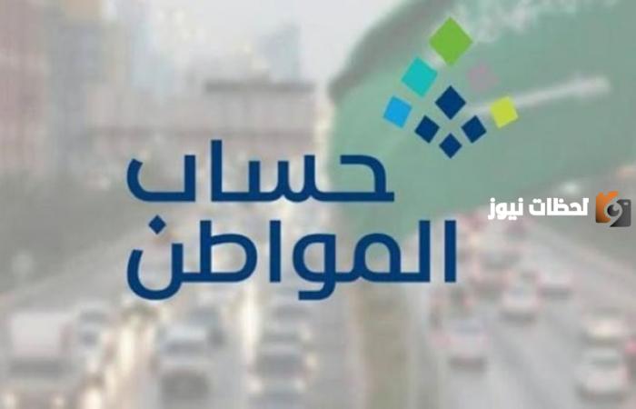 كيفية اضافة عقد الايجار في برنامج حساب المواطن
