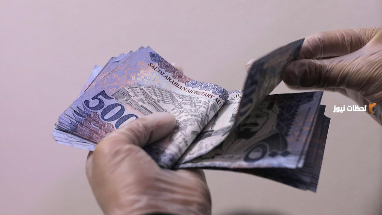 بنك التنمية الاجتماعية يتيح للعاطلين عن العمل الحصول على قرض شخصي