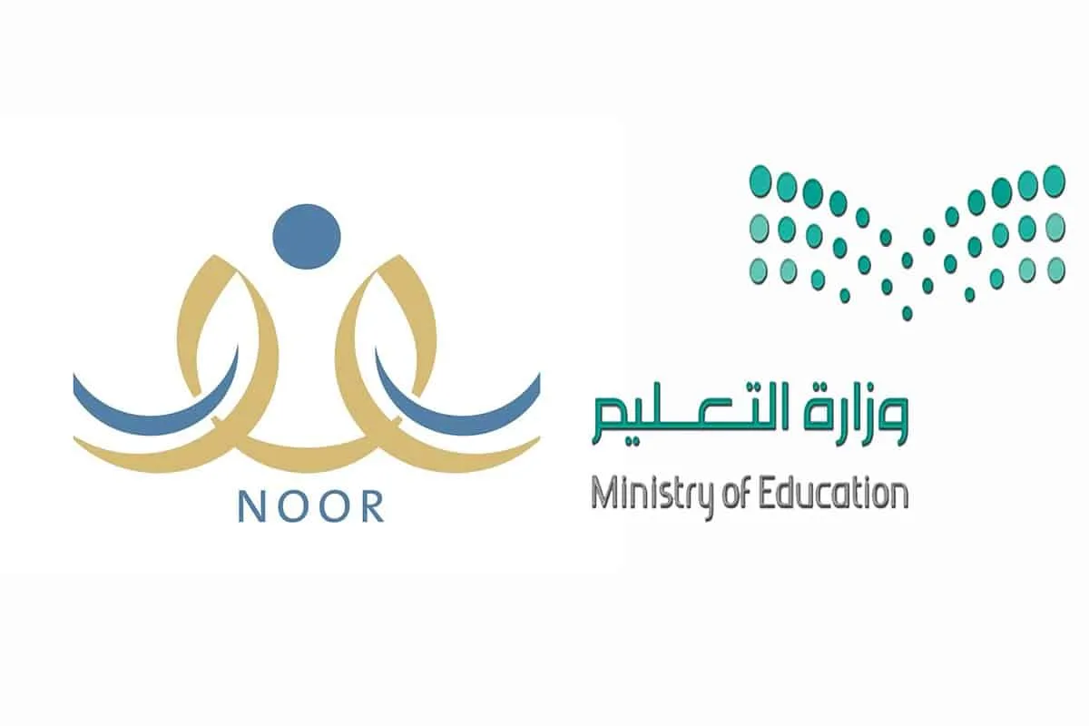 كيف اطلع ترتيب الطالب في نظام نور