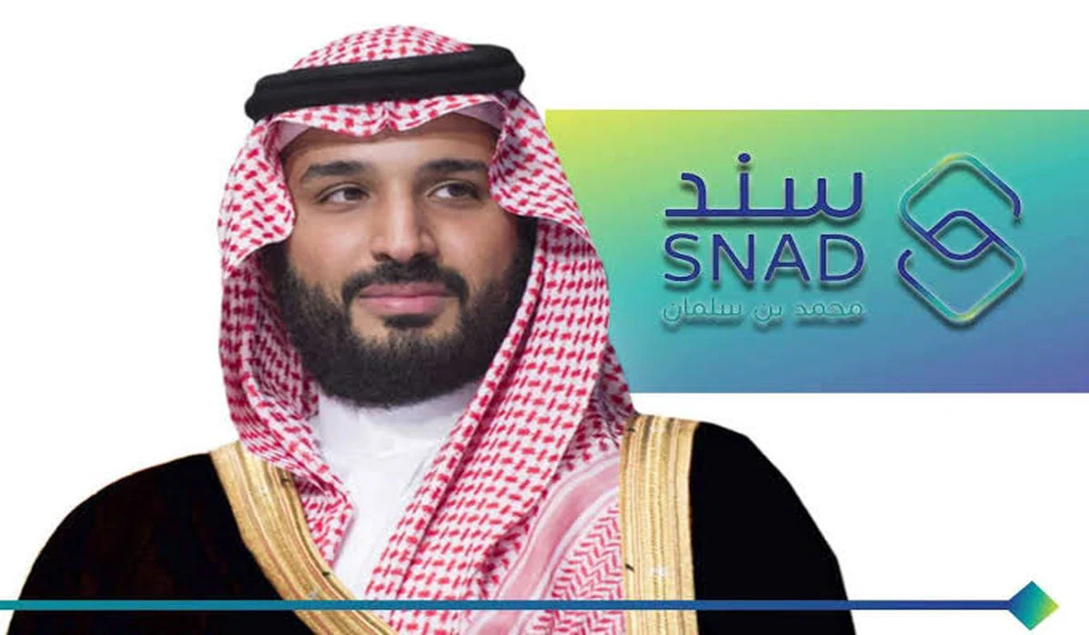 كيفية التسجيل في دعم سند للزواج