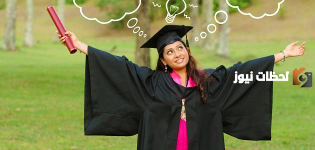9 مقدمات حفل تخرج ستذهل الجميع .. اطبعها الآن
