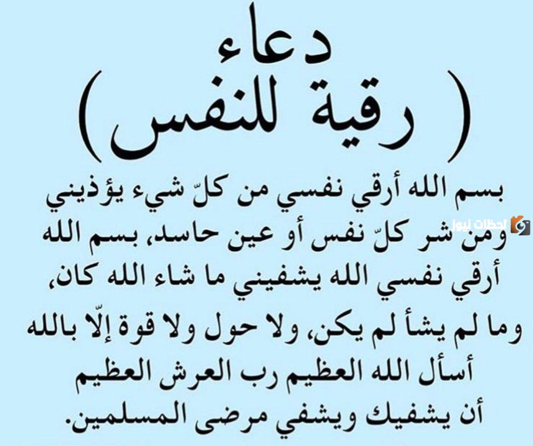 دعاء لنفسي بعيد الفطر