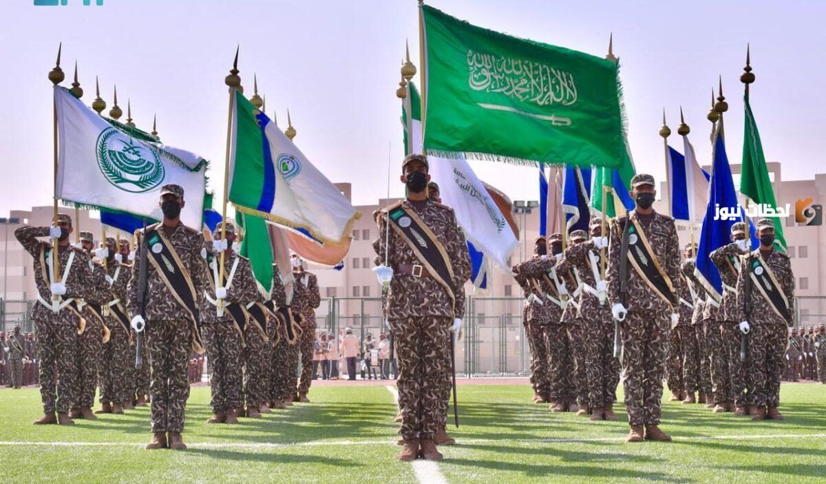شروط القبول في قوات أمن المنشآت
