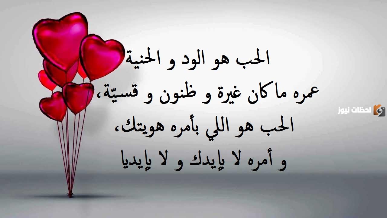 أجمل خواطر نار الشوق للحبيب
