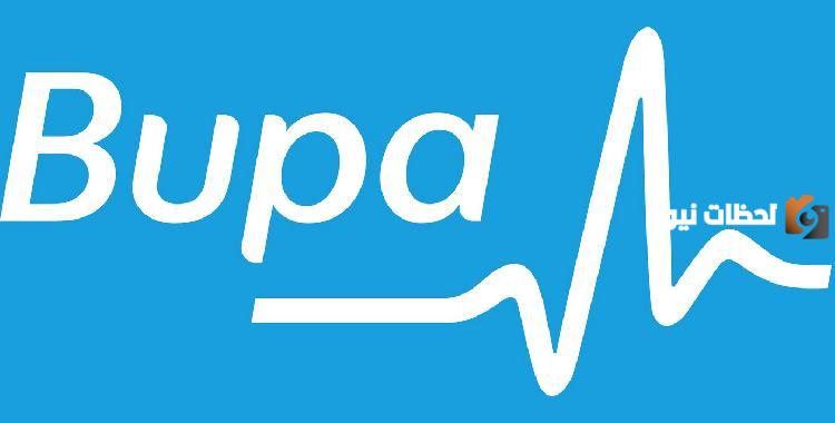 كم نسبة التحمل في التأمين الطبي بوبا