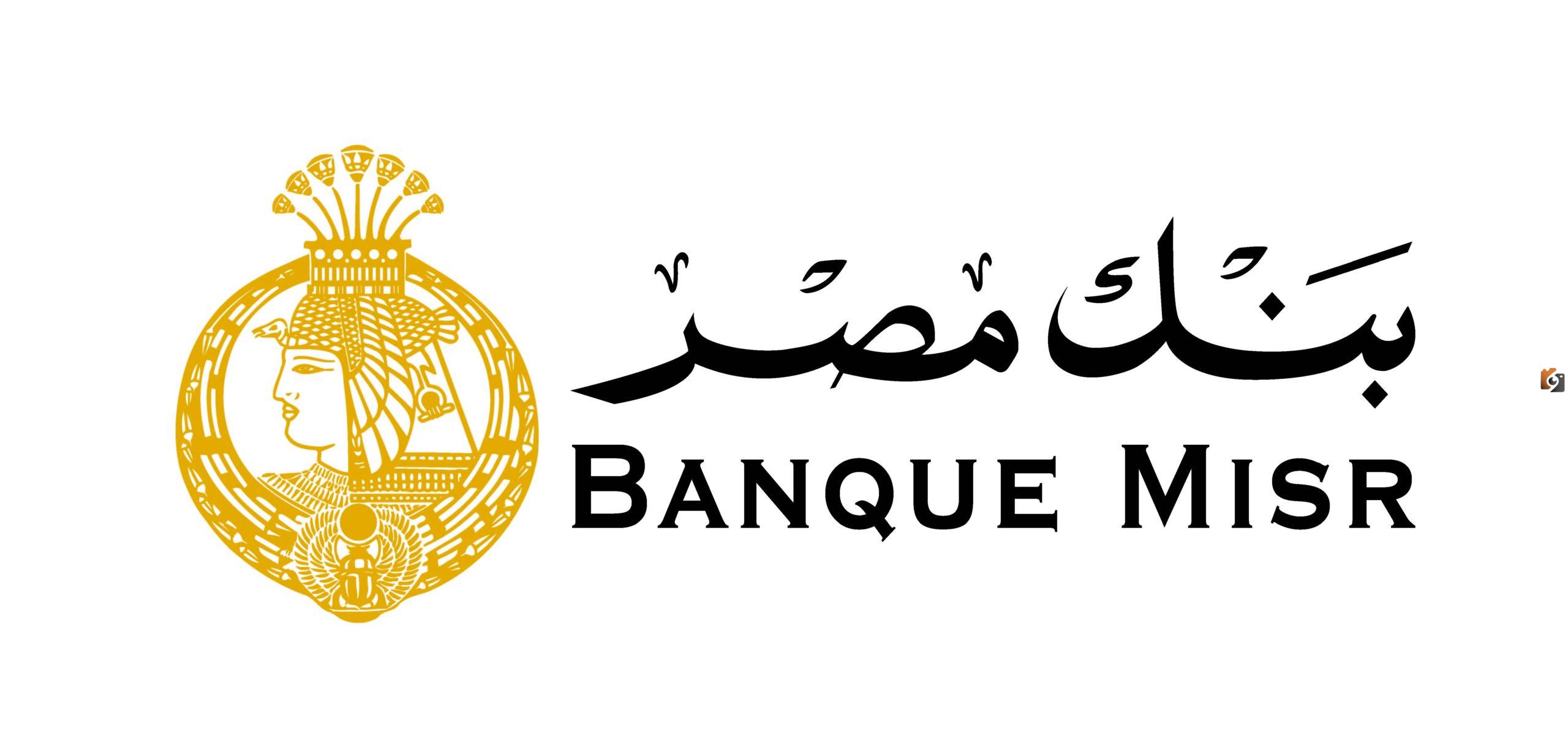 قائمة بعناوين ومواعيد عمل بنك مصر إيران للتنمية