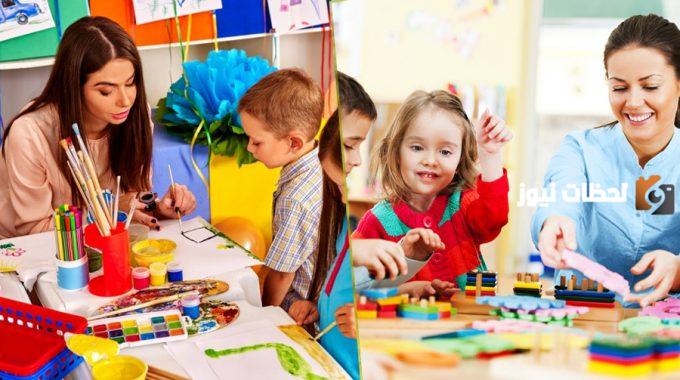 تقديم رياض الاطفال