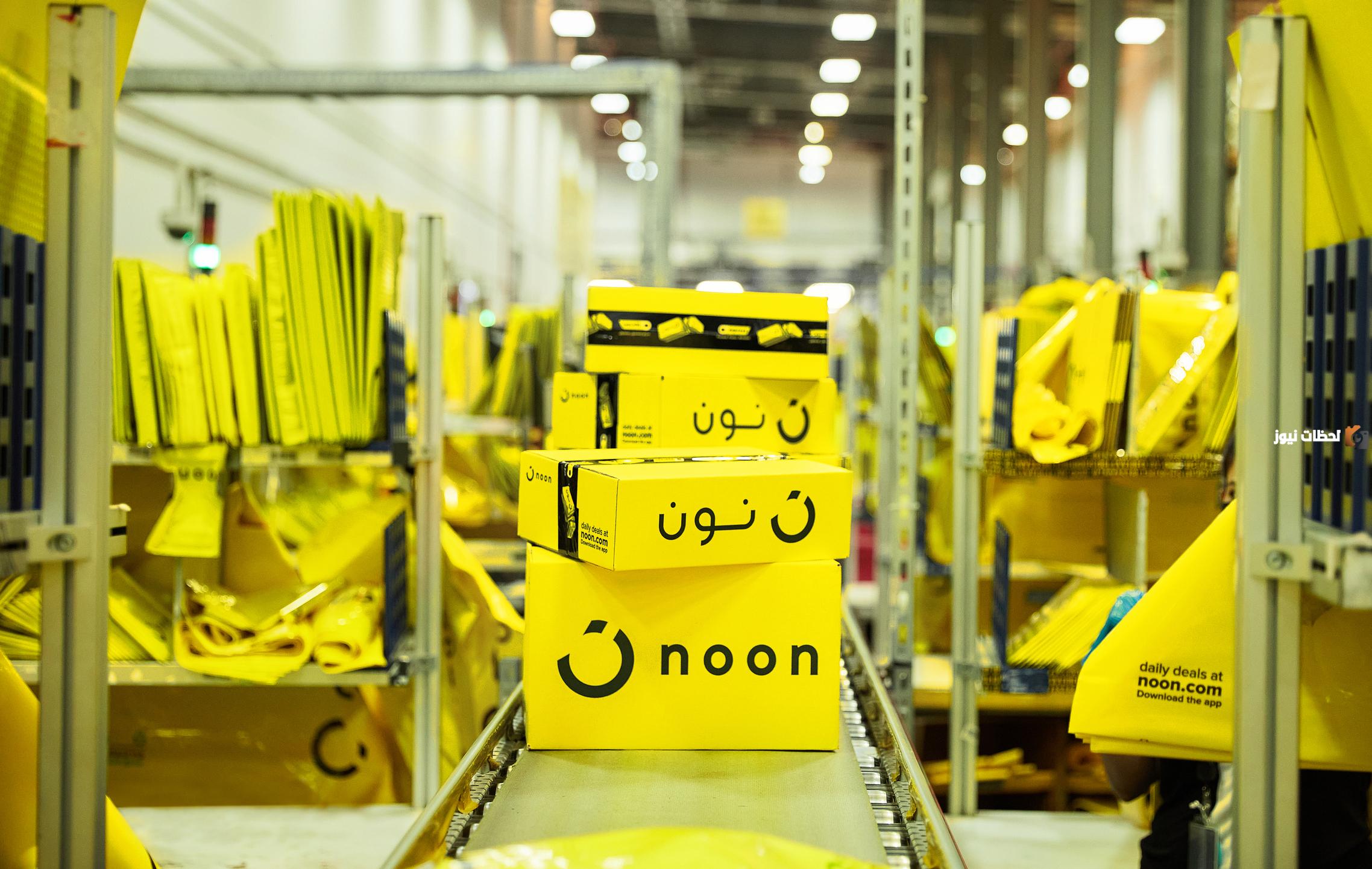 رقم نون واتس الموحد المجانى