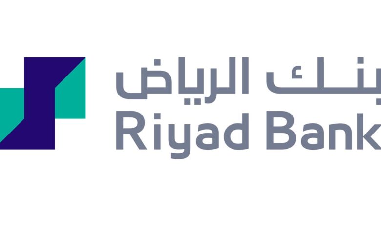 سلفة 10000 ريال من برنامج تسهيل فورية من بنك الرياض 1445 وما هي أهم شروط ومميزات السلفة 1 IMG 20240218 WA0092