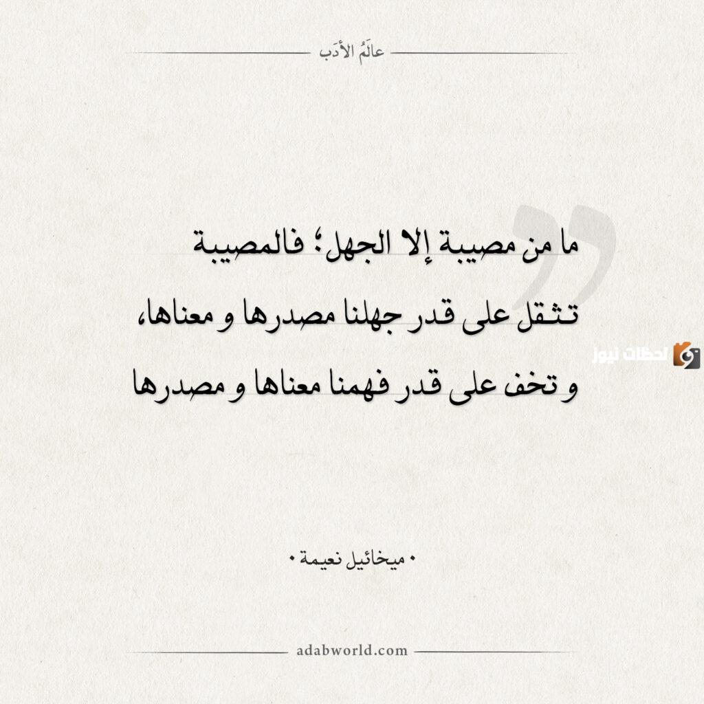 حكم