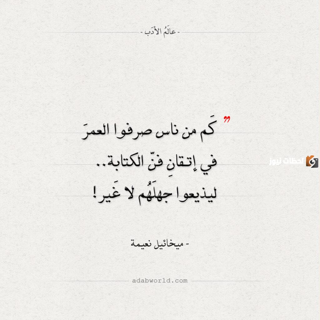 حكم