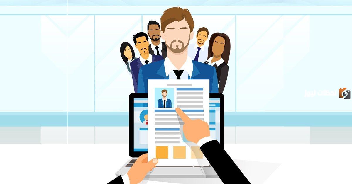 أهداف إدارة الأداء الوظيفي