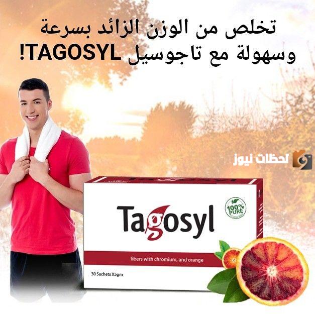 رقم خدمة عملاء تاجوسيل واتساب