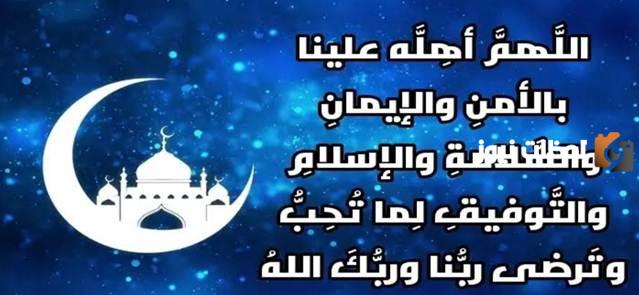 دعاء الصائم في رمضان