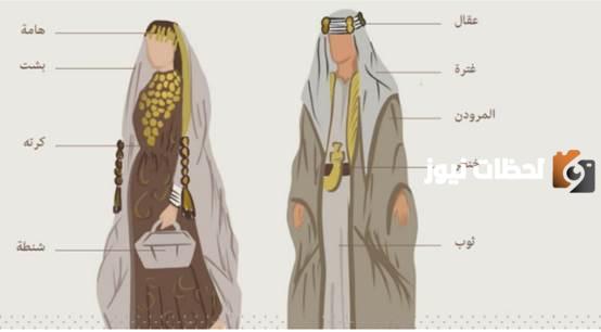 أشكال احتفالات يوم التأسيس السعودي وملابس السعوديين 