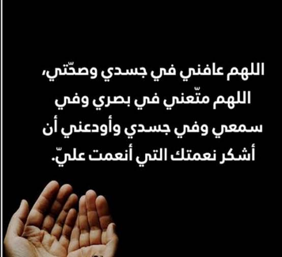 أجمل دعاء لنفسي في شهر رمضان