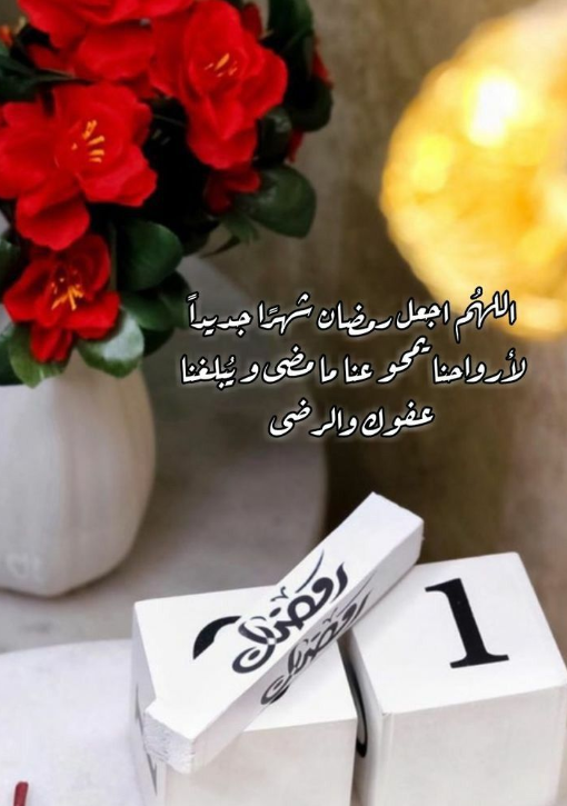 صور رمضانيه جميله 