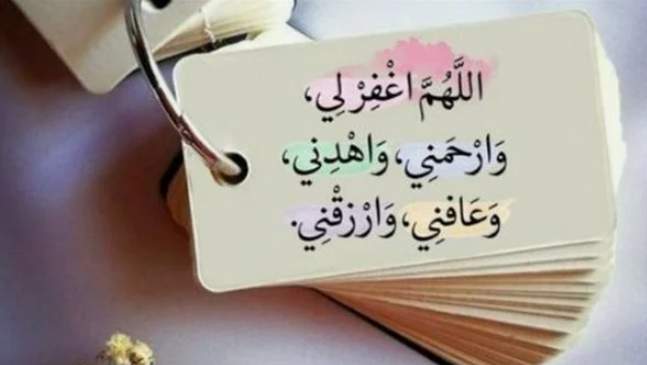 ما هي الأدعية المستجابة في شهر رمضان المبارك