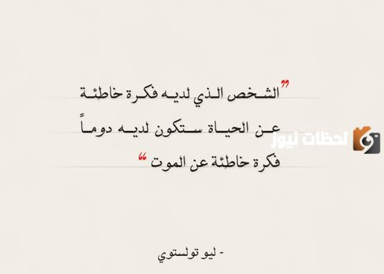 حكمة 