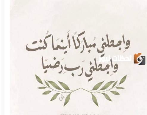 رسائل معايدة بمناسبة عيد الفطر