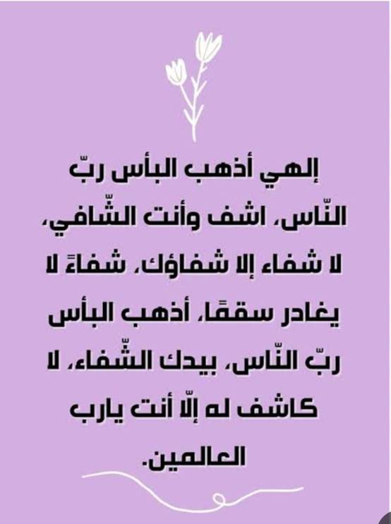 أجمل دعاء لنفسي في شهر رمضان