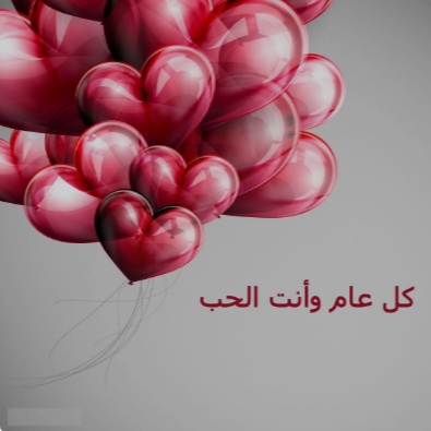 تهنئة عيد الفطر قصيرة