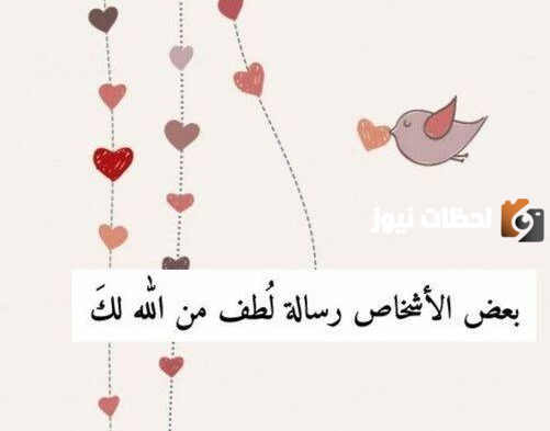 كلمات شكر وتقدير