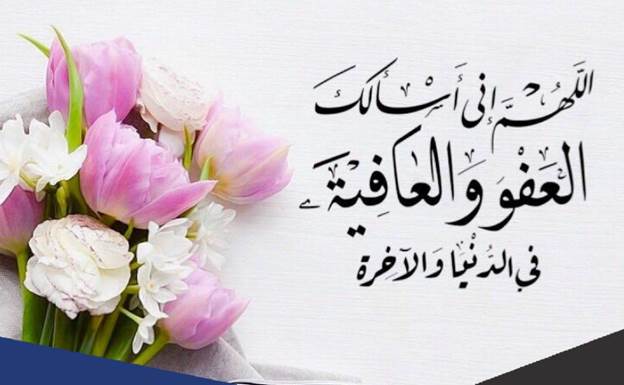 دعاء شعبان اليوم الثاني من شعبان