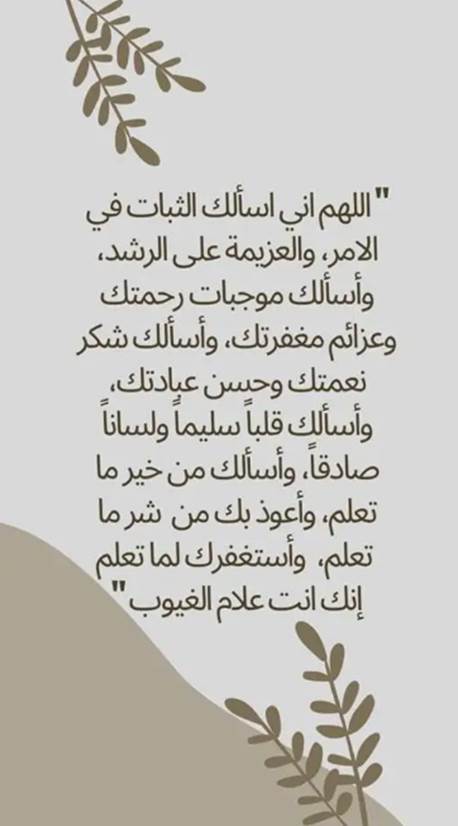 عبارات مؤثرة للتهنئة بشهر رمضان المبارك 