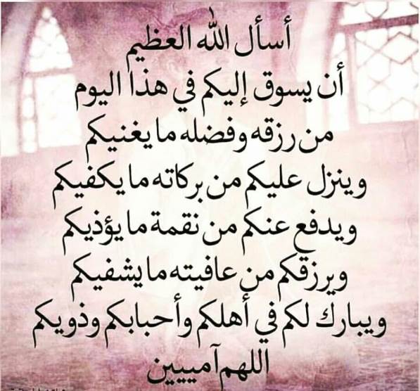 دعاء شعبان اليوم الثاني من شعبان