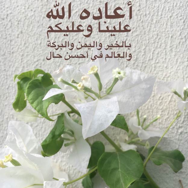 رسائل رمضان مكتوبة للأهل والأصدقاء والأحباب
