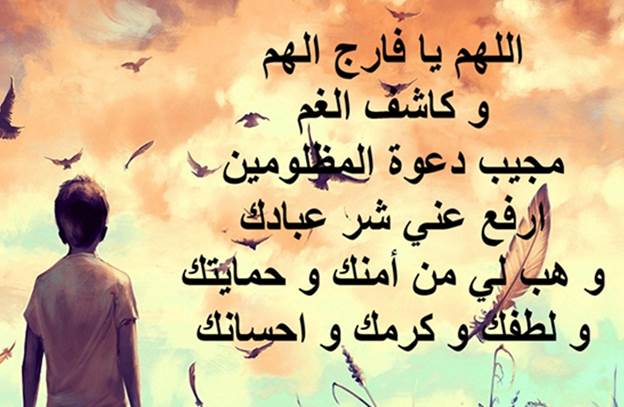 دعاء 10 شعبان اليوم العاشر من شعبان